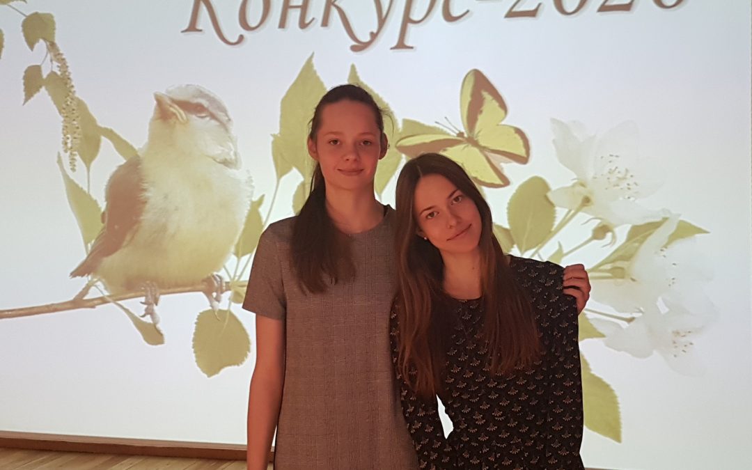 Sėkmė rusų kalbos raiškiojo skaitymo konkurse